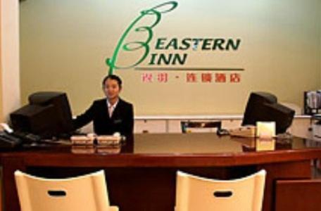 Eastern Beijing